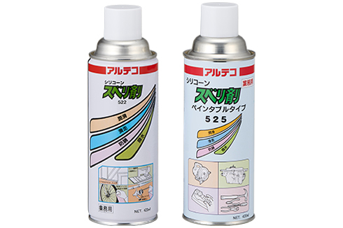 潤滑・滑走剤スプレー