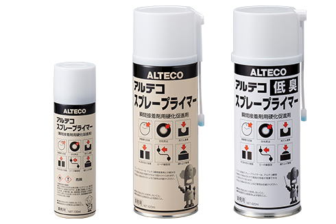 瞬間接着剤用 硬化促進剤 スプレータイプ