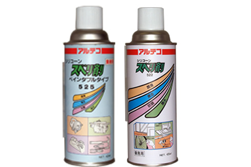 潤滑・滑走剤スプレー