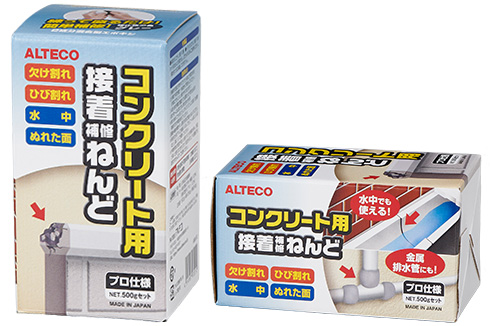 コンクリート用 接着補修ねんど｜接着剤の専業メーカー 株式会社