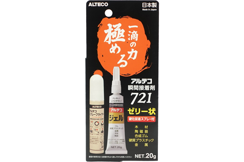 ジェル＋硬化促進スプレー付 721
