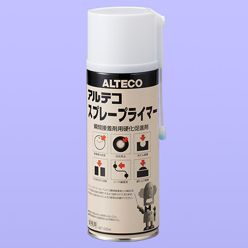 アルテコスプレープライマー（瞬間接着剤用硬化促進剤）