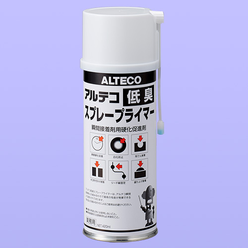 アルテコスプレープライマー（瞬間接着剤用硬化促進剤）