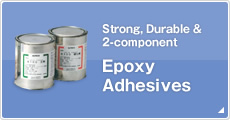 エポキシ樹脂系接着剤