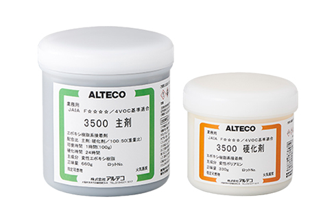 Heat Resistant Two-Component Epoxy Adhesive