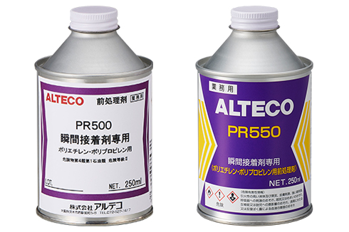 瞬間接着剤用 難接着材プライマー